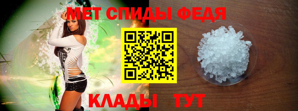 Амфетамин 98% Изобильный