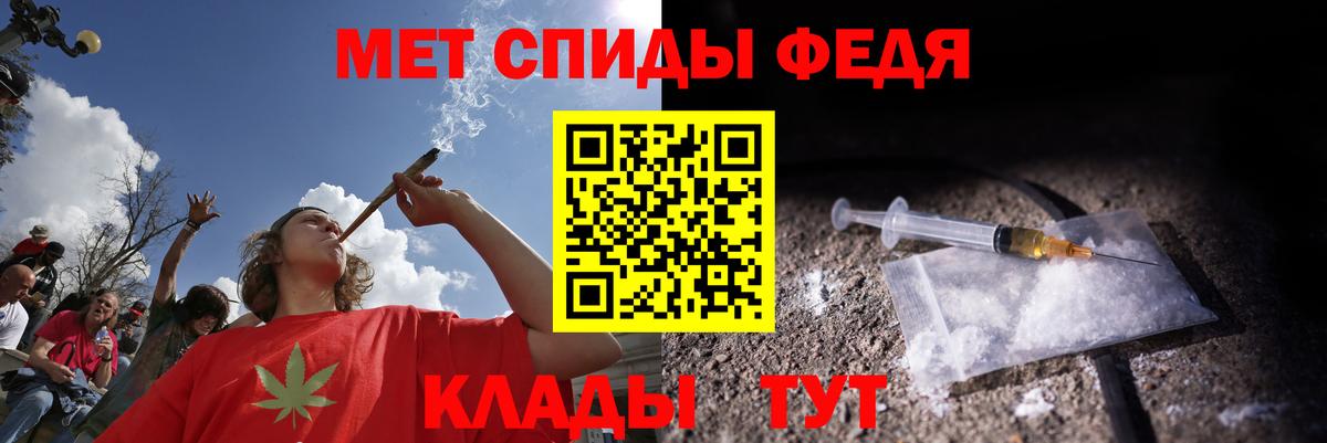 Изобильный  Amphetamine 97%  Вход с VPN 