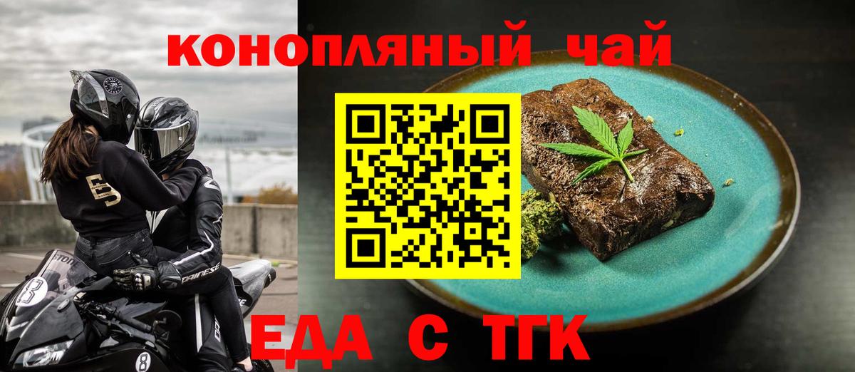 Canna-Cookies марихуана  Вход с VPN  Изобильный 