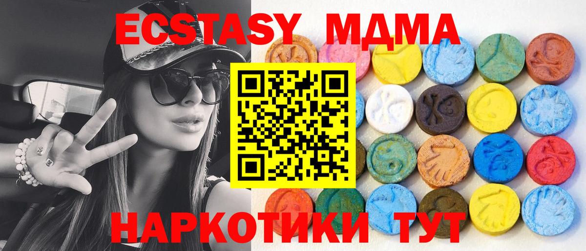 Метамфетамин Изобильный