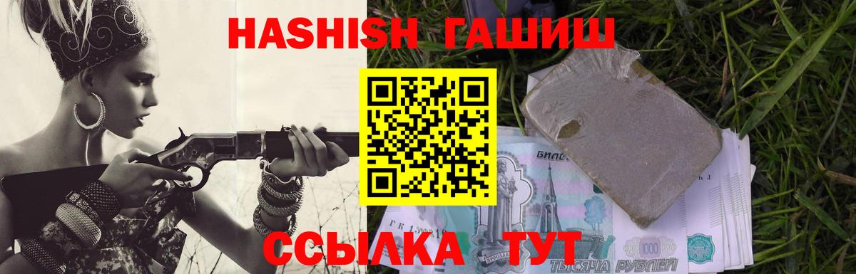 ГАШ индика сатива  Вход с VPN  ГАШ  Изобильный 