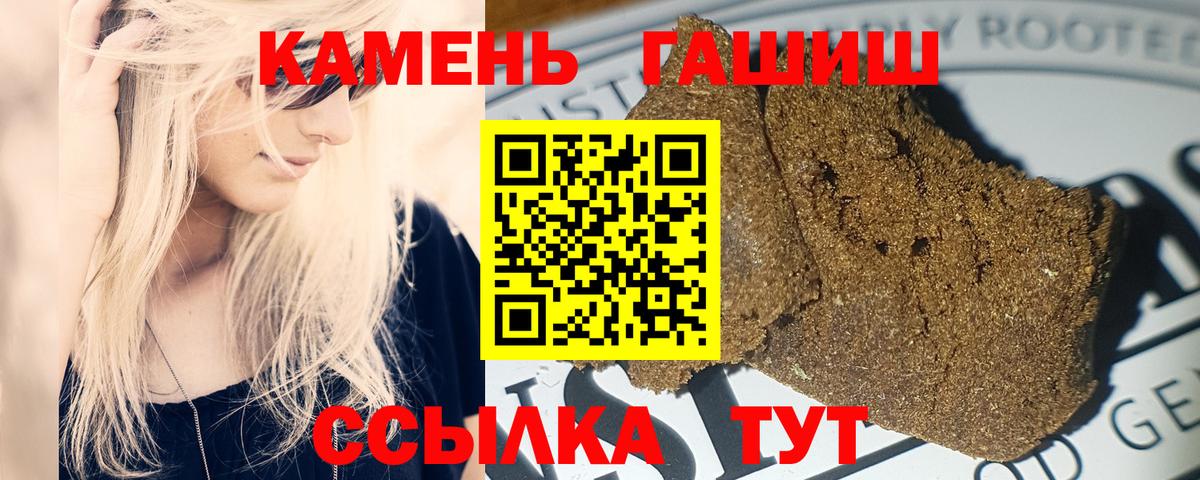Изобильный  Cocaine  МДМА  Меф  Вход с VPN  Мефедрон кристаллы  APVP СОЛЬ кристаллы  Гашиш  НБОМе 
