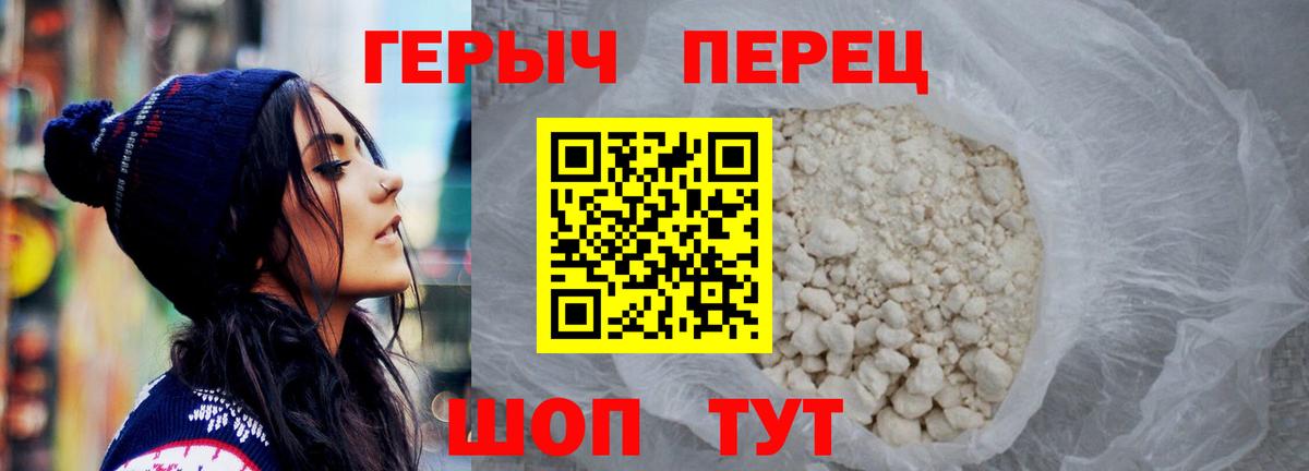 Изобильный  Героин герыч  Вход с VPN 