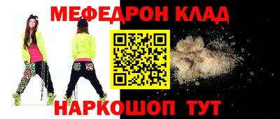 экстази Кулебаки