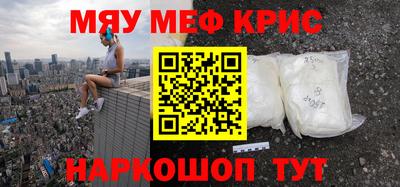первитин Кумертау
