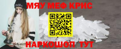 стафф Кунгур