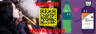 стафф Кунгур