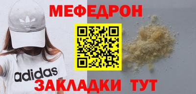 первитин Кумертау