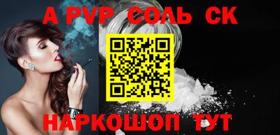 стафф Кунгур