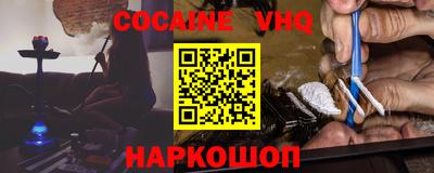 первитин Кумертау