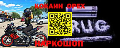 стафф Кунгур