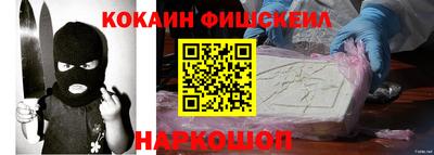 стафф Кунгур