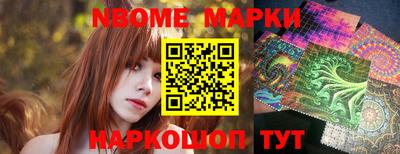 экстази Кулебаки