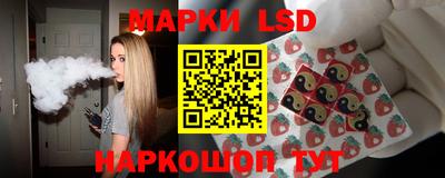 стафф Кунгур
