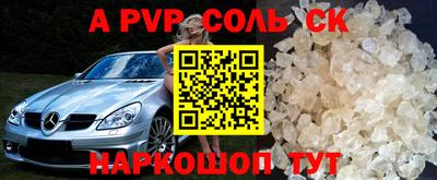 первитин Кумертау