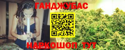 стафф Кунгур