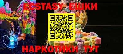 экстази Кулебаки