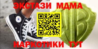 экстази Кулебаки