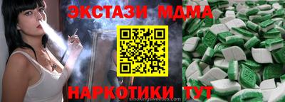стафф Кунгур