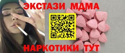 стафф Кунгур
