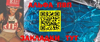 стафф Кунгур