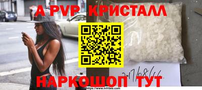 экстази Кулебаки
