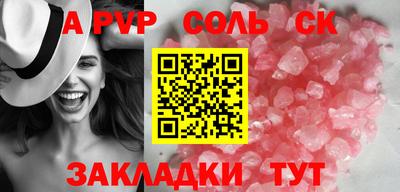 стафф Кунгур