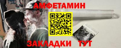 экстази Кулебаки