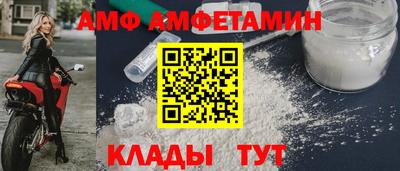 стафф Кунгур