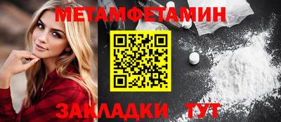 экстази Кулебаки