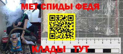 стафф Кунгур