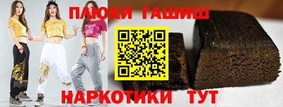 стафф Кунгур