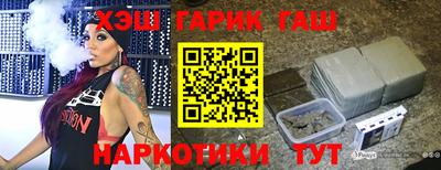 стафф Кунгур
