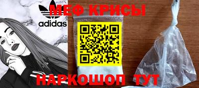 стафф Кунгур