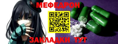первитин Кумертау