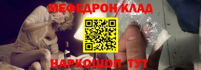 первитин Кумертау