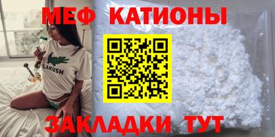 первитин Кумертау