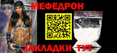 первитин Кумертау