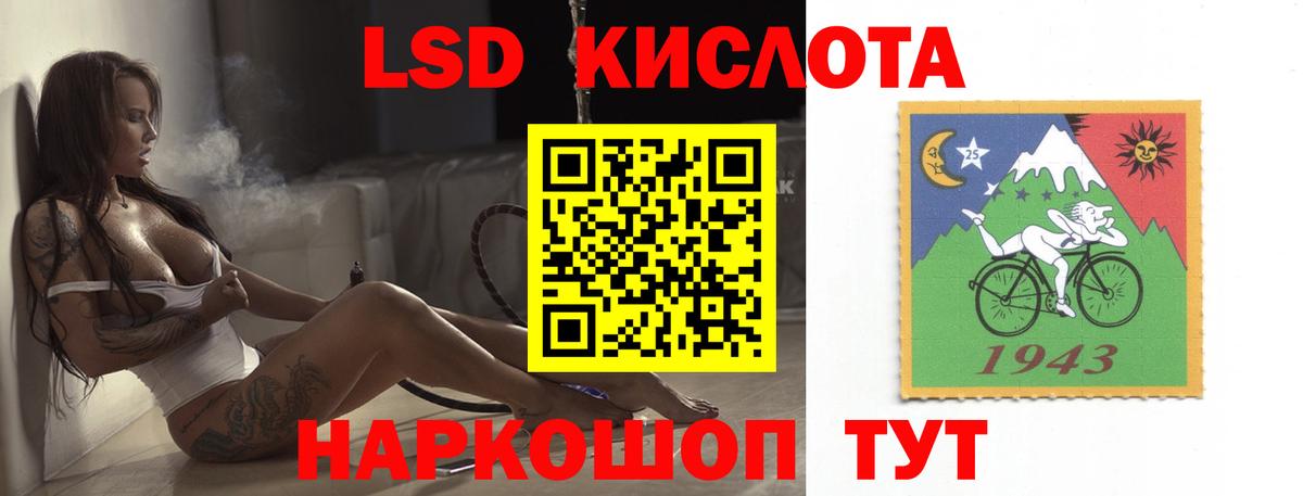 Лсд 25 экстази ecstasy  Вход с VPN  Лсд 25 экстази ecstasy  Изобильный 