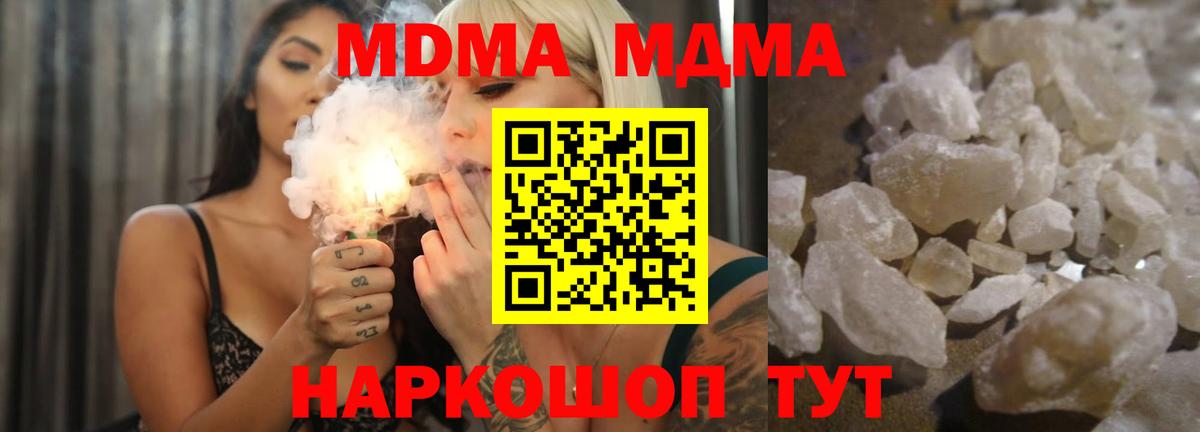 МДМА VHQ Изобильный