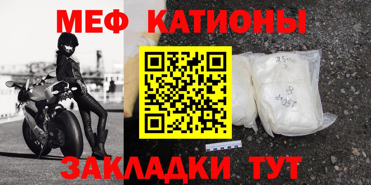 МЯУ-МЯУ  Вход с VPN  Изобильный  Мефедрон мяу мяу  МЯУ-МЯУ мяу мяу  Мефедрон 