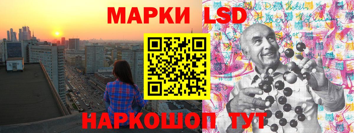 Марки NBOMe 1500мкг  Марки NBOMe 1500мкг  Изобильный  Вход с VPN 