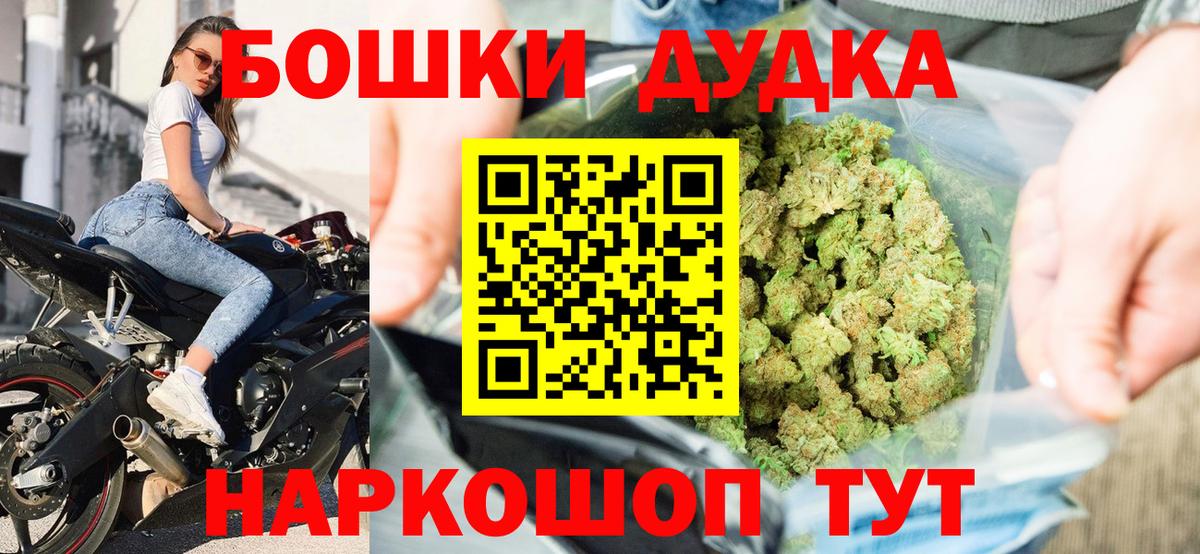 Канабис OG Kush Изобильный